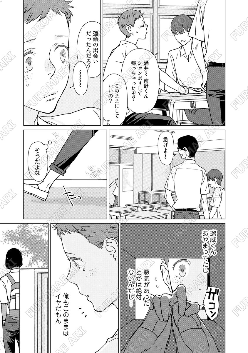 (7/7) 