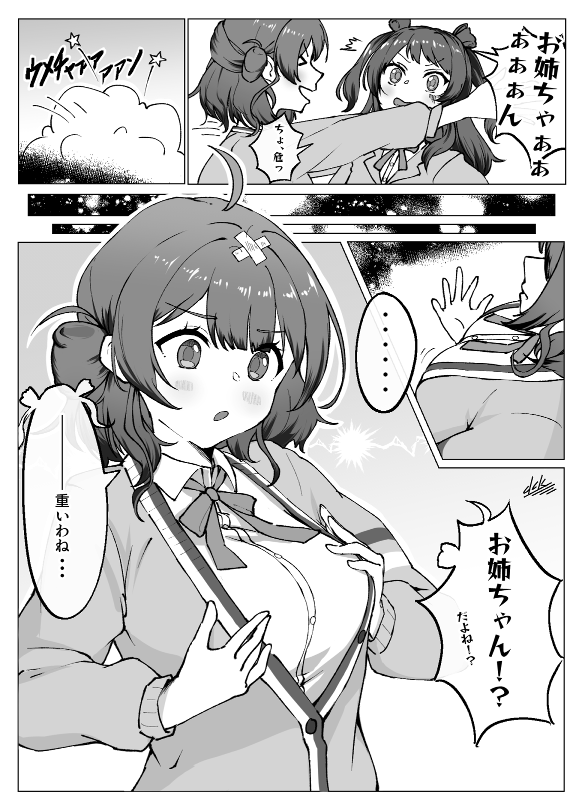 DCK＿( _´ω`)_ (@dc____k) / X