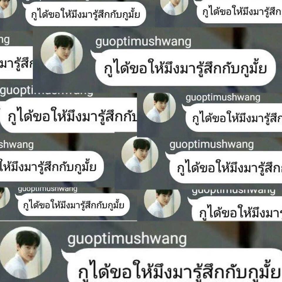 กระมิดกระเมี้ยน♡ (@the1997nr) on Twitter photo 