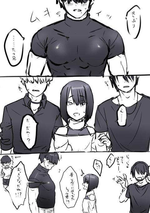 描き納め久しぶりに再会した昔かわいがってた男の子がおっきくなっててドキドキするおねえさん♂ 