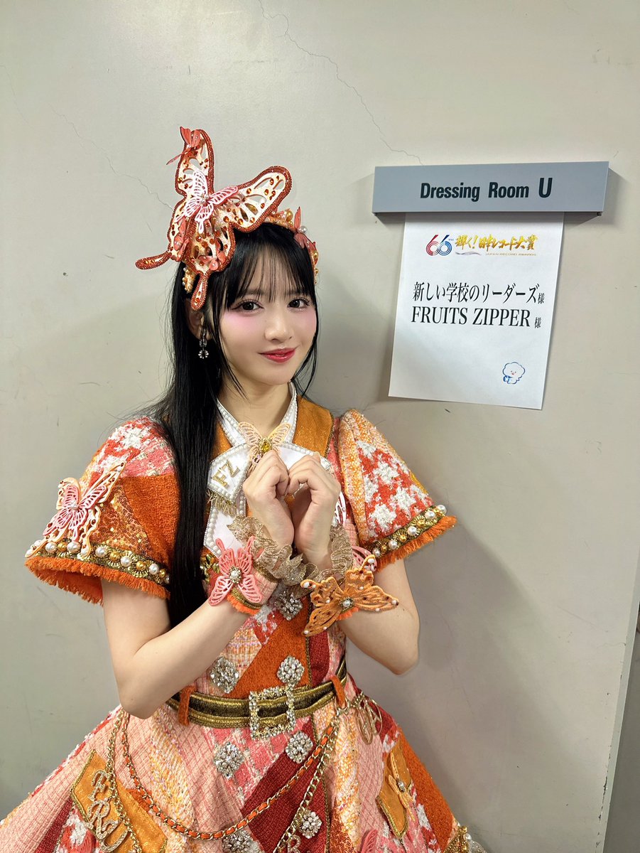 第66回 輝く！日本レコード大賞 』 優秀作品賞 『 NEW KAWAII