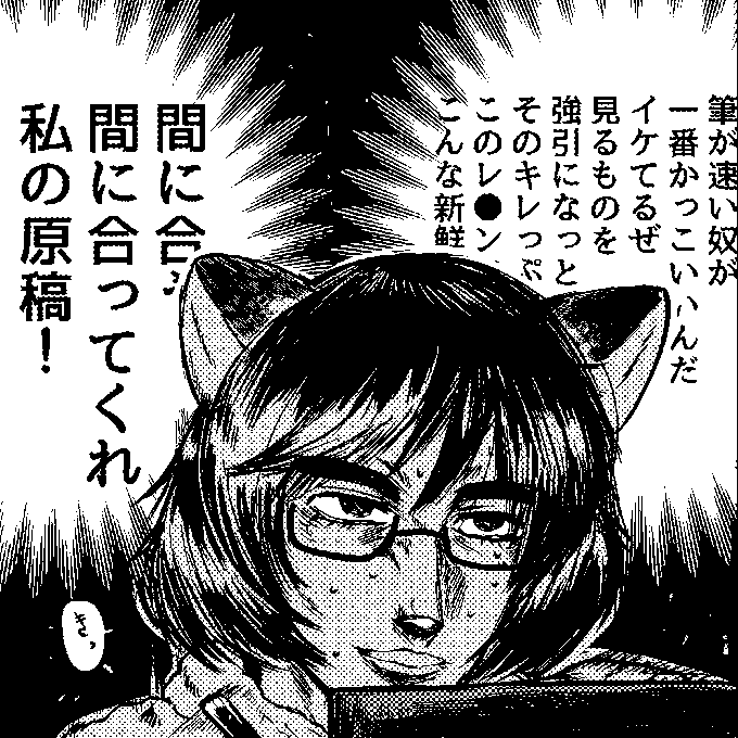 今年もありがとうございました!
皆さん良いお年を!!! 