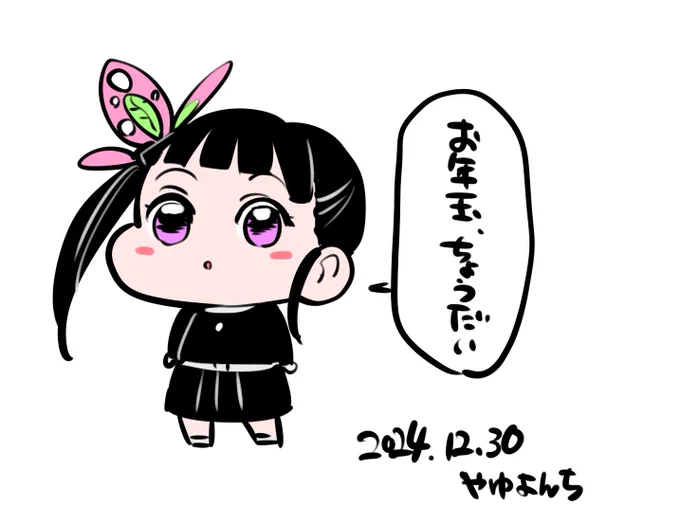 少し早いですが
2024年の前は、アポーペン握っても白紙のキャンバスに絵が描けなくてゲームもあんまり集中できなくて
仕事しかもう出来ねぇやとなってましたが
今年は本も出せる位までまた絵をかけてよかったです。
一重に絵を見てくださるフォロワーさんのお陰です。
来年も宜しくお願いします。 