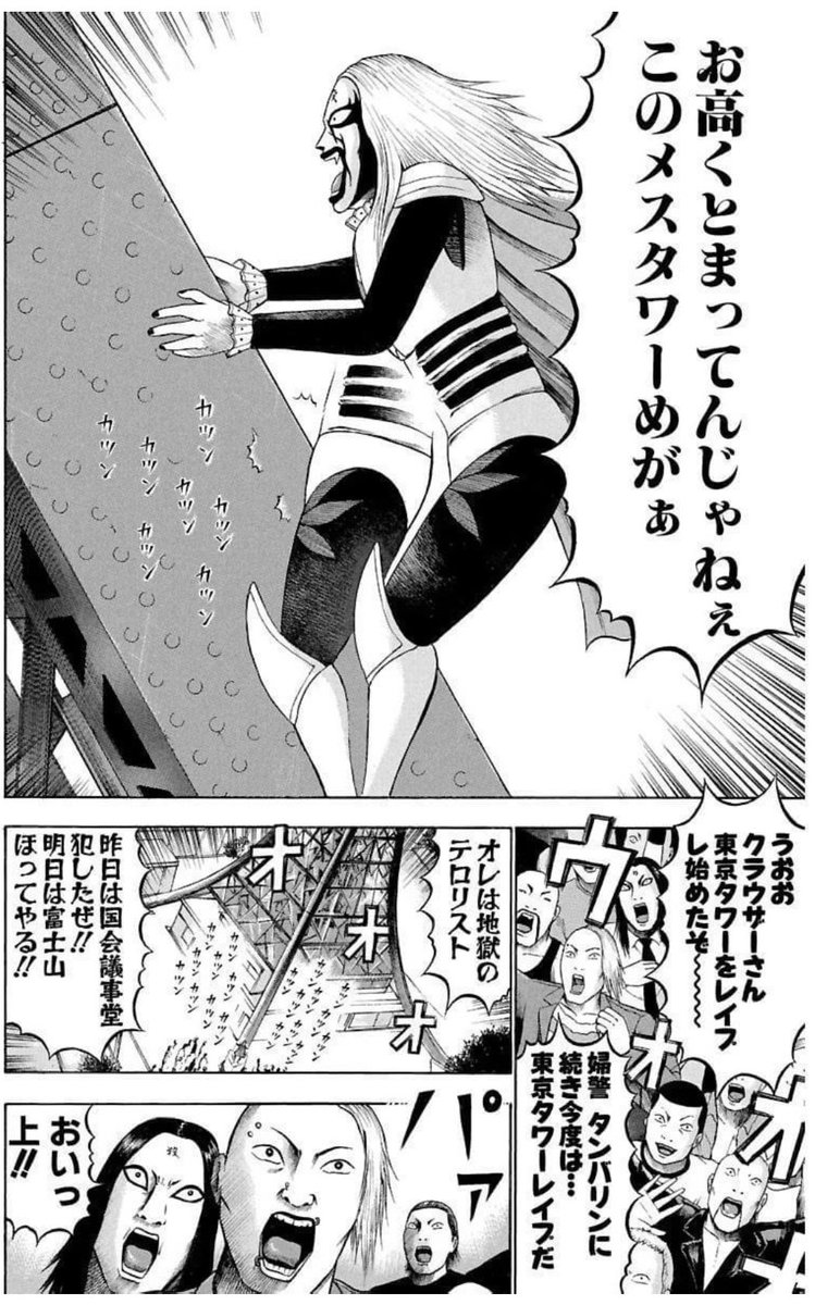 若杉公徳 tweet media