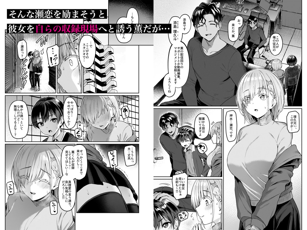 電子版サンプルです。 