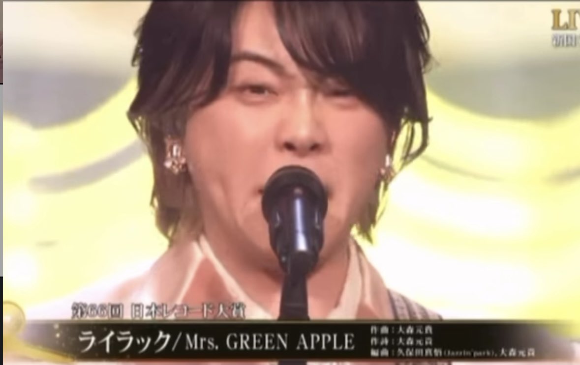 「レコ大！」って叫ぶ時、一瞬縦眉毛やってない！？？😂😂😂
#MrsGREENAPPLE #日本レコード大賞 #レコ大 #縦眉毛