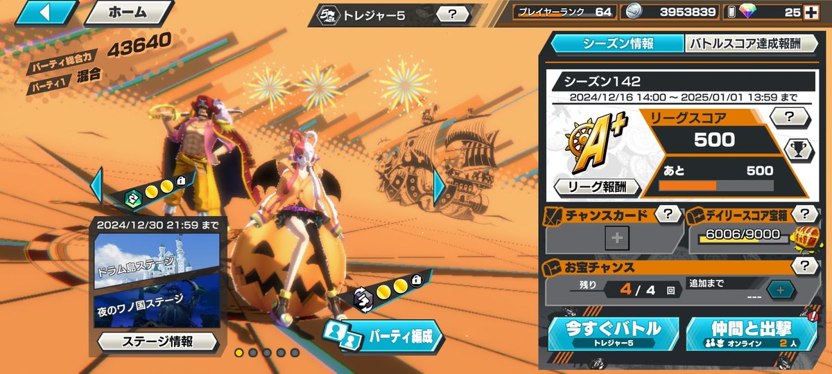 やって無さすぎやろこれ