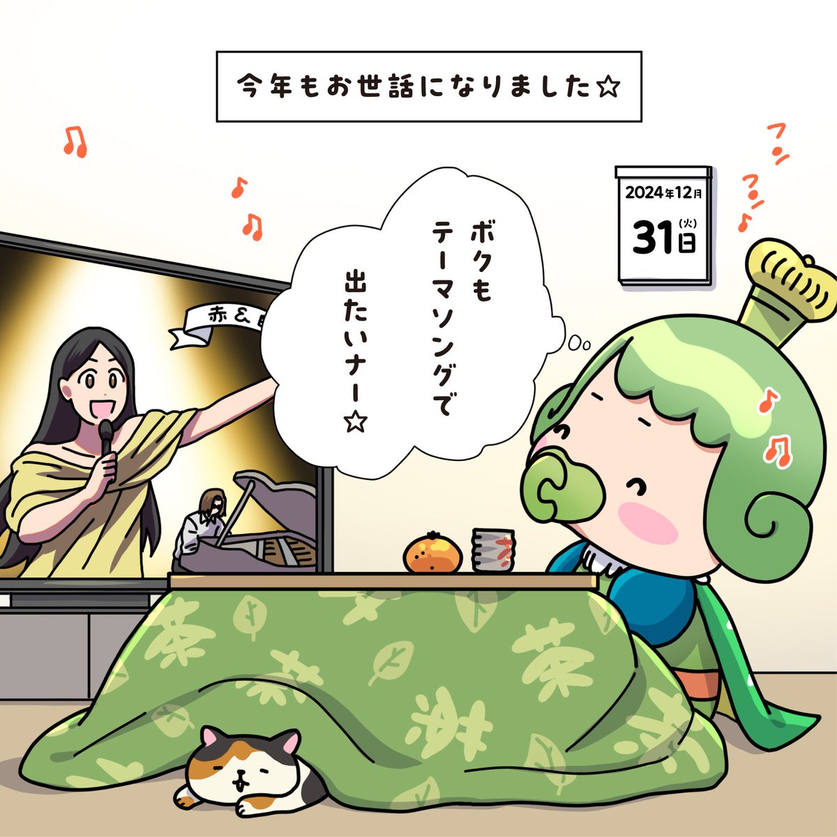 チャチャ王国のおうじちゃま 第14話】チャオ♪ (๑•̀∀•́ฅ ✧皆