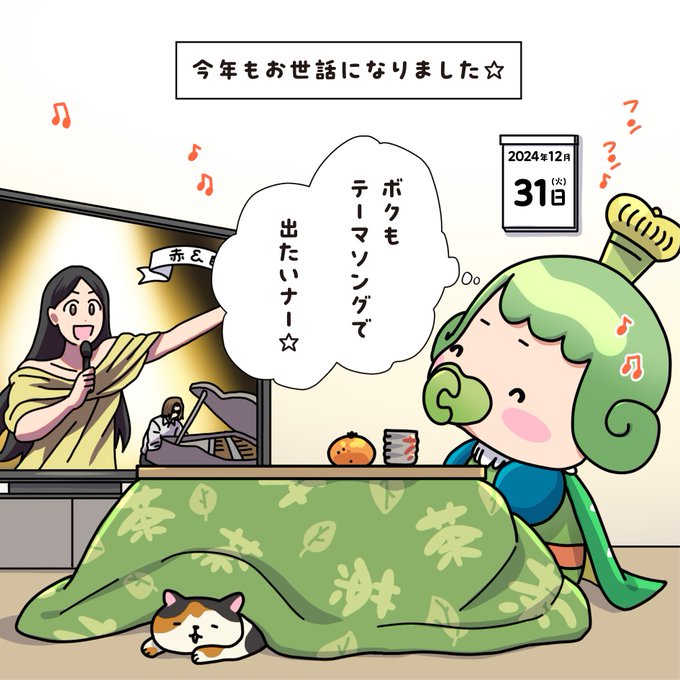 チャチャ王国のおうじちゃま 第14話】チャオ♪ (๑•̀∀•́ฅ ✧皆