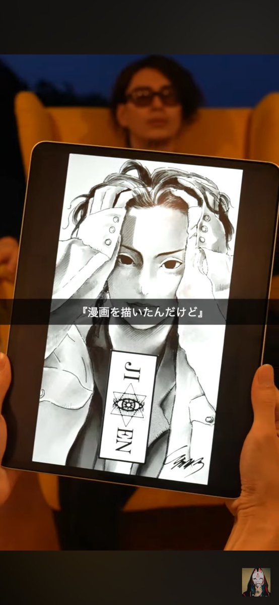 fubukikun_foxx's tweet image. 誰もが忘れてたレペゼン漫画化決定の伏線回収したの面白すぎるだろ笑笑笑笑笑笑