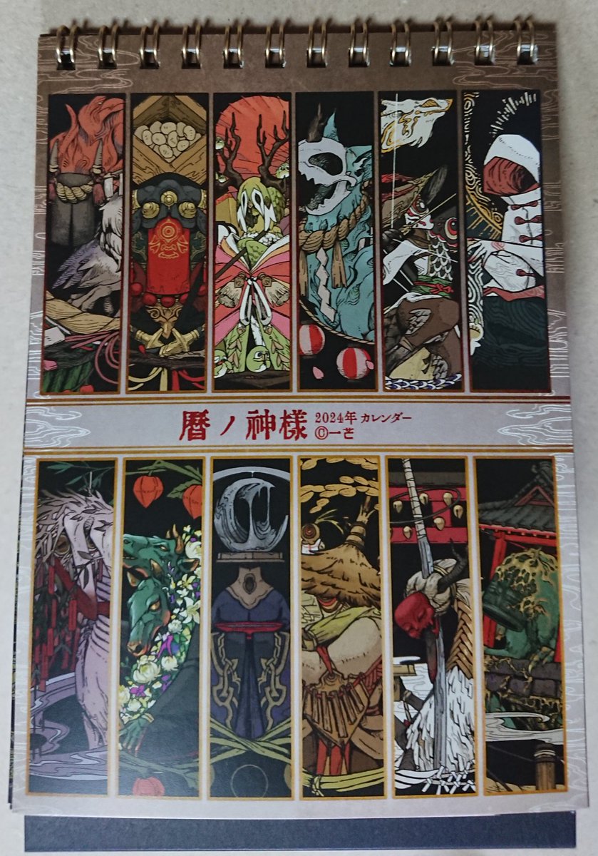 70ofTheDead's tweet photo. ガチャ版 #暦ノ神様 
ちぃちゃくて可愛いー。（BIGサイズ有りきの感想）
手軽に飾れるからガチャ版も必要なんだよぅー。
リーフレット、いい。

カレンダーが終わる・・・
2025年のヤツは
まだ？？？
日めくりカレンダーでパラパラマンガになってて、各暦ノ神様が動く！
みたいなのは無理？ https://t.co/KhMgUamXrw