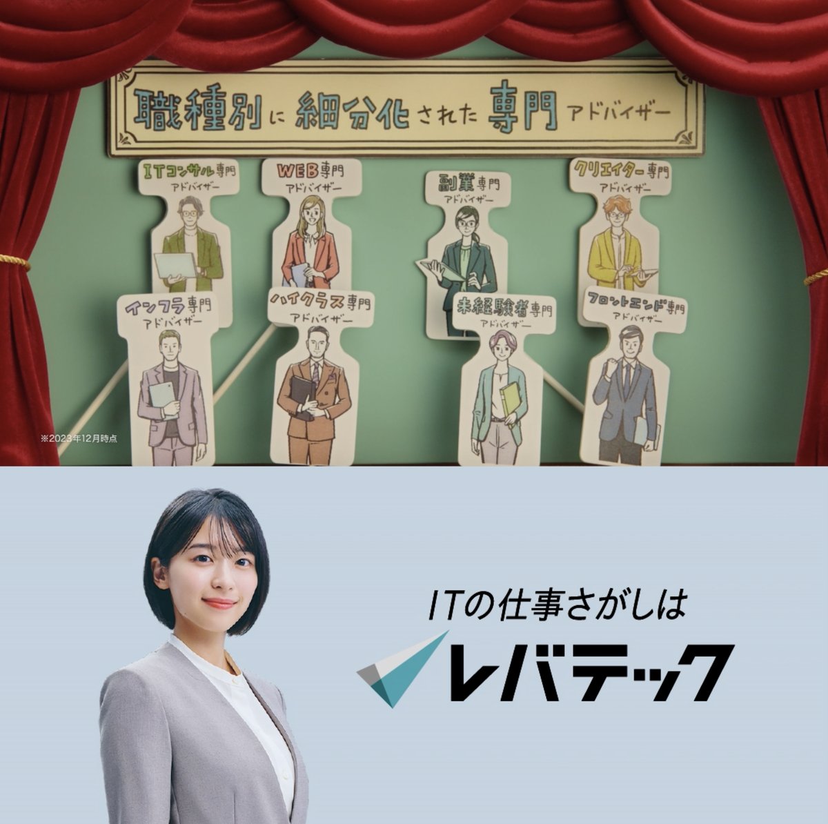#2024年自分が選ぶ今年の4枚 
【お仕事篇】
寅さん、CM用素材、特定外来生物クリアファイル、カットバンのパッケージ、こう並べてみるとどのお仕事も今まで描いてきた絵が、全部仕事につながっているなと。2025年はもっとグイグイに頑張ります。 