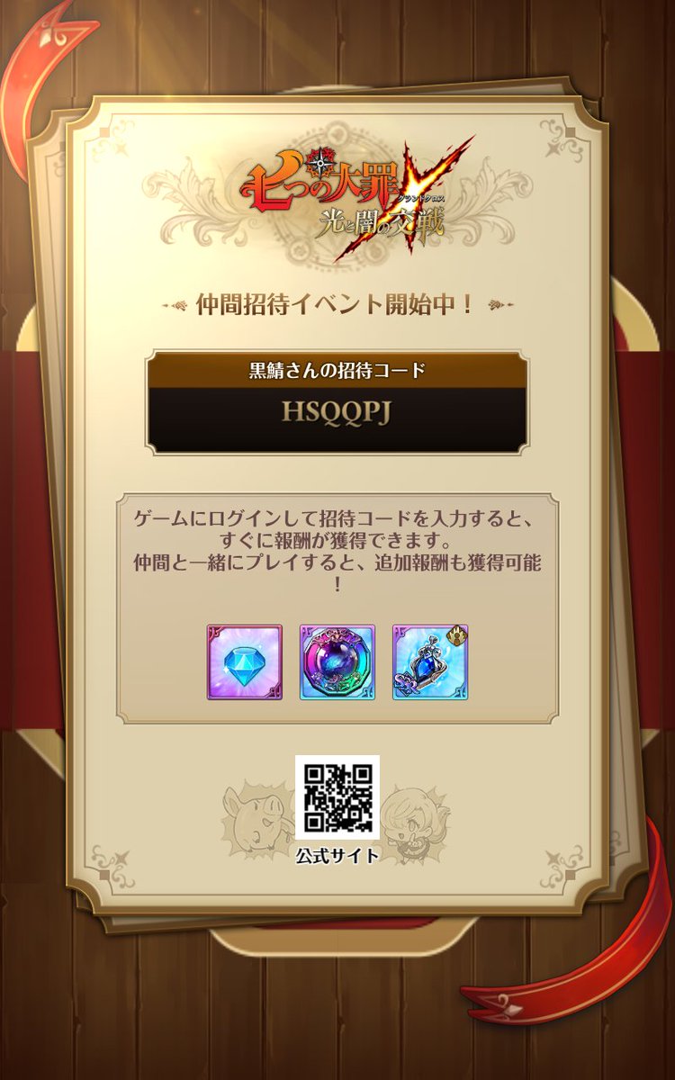 FateGO0716's tweet photo. フレンドとともに新しい旅に出ましょう！
Download : https://t.co/15IFrCKaAE https://t.co/XMPmR937dl