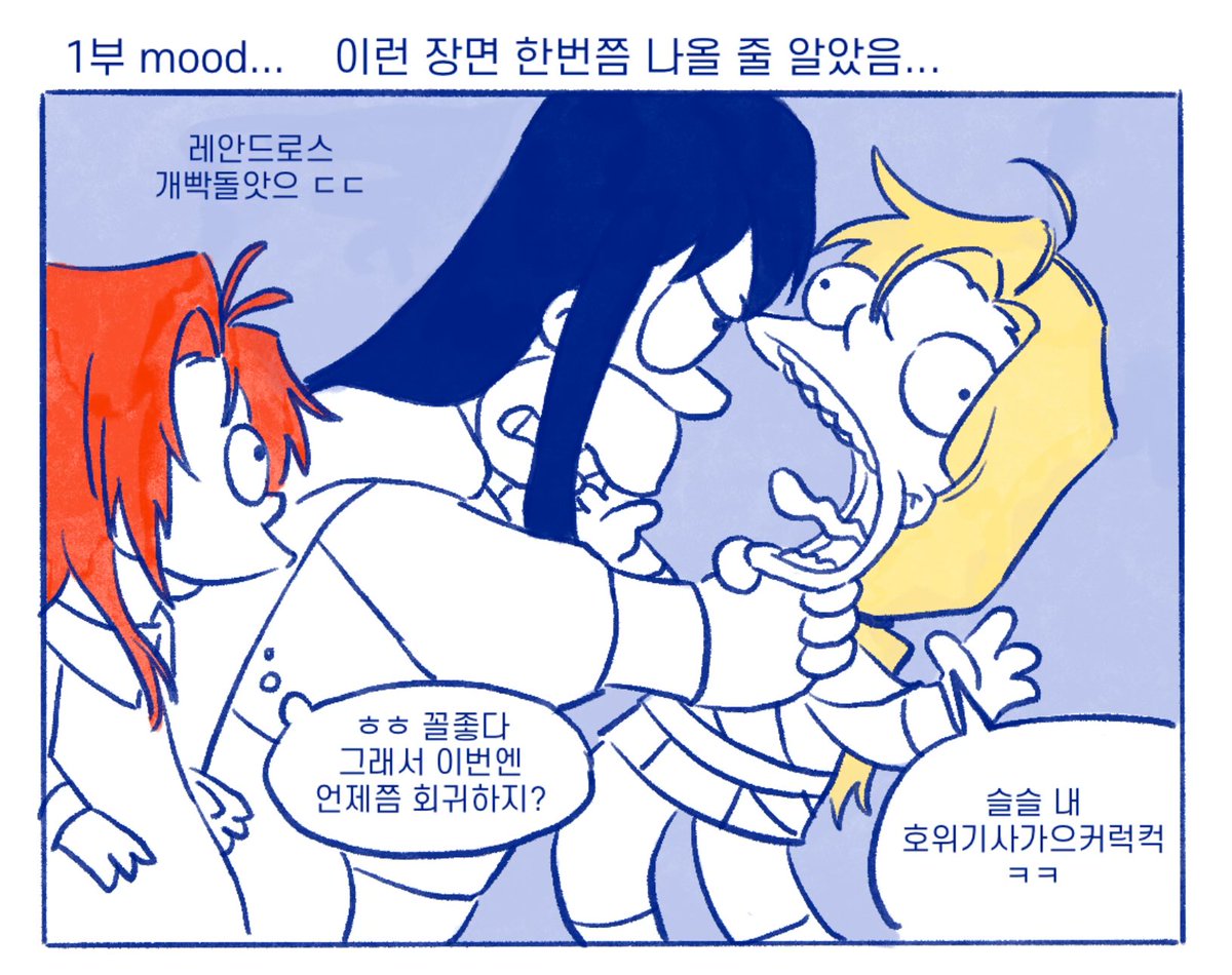 레안드로스는 왕세자가 싫다...
