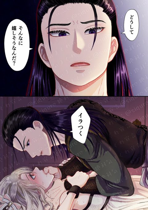 牛歩ではありますがちょっとずつ進んでます。
今回チラ見せできるページは多いと思うので、完成が遅くなった分定期的にチラ見せしていきます! 