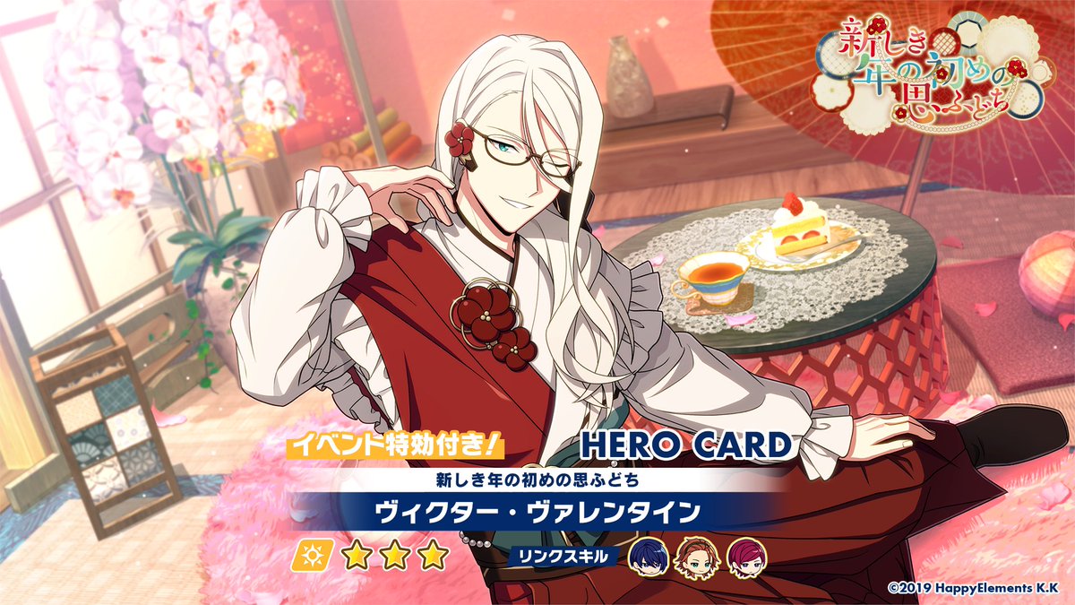 ORDER ANNOUNCEMENT】#エリオスR #HeliosR The 