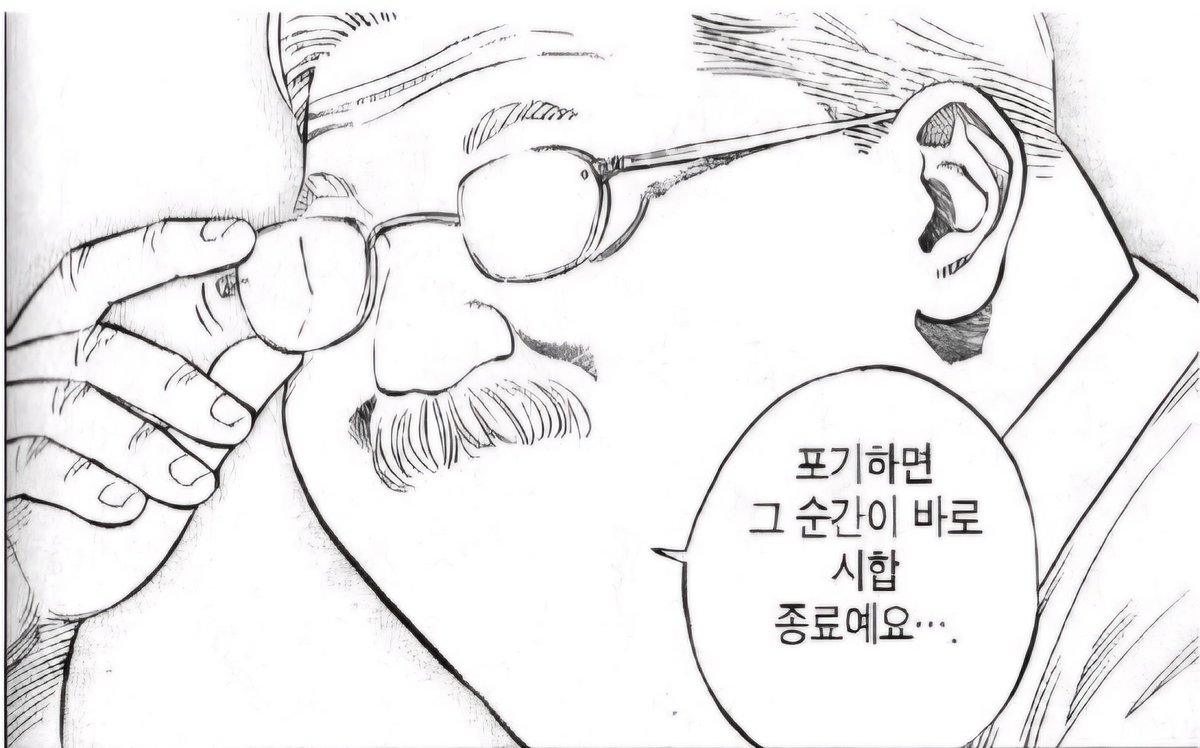 포기하면 다른 길이 있을 거라고 생각했다. 
그래서 퇴사하는 사람들을 보면 언제나 부러웠다. 
나도 제 2의 인생이 반짝반짝 빛날 거라고 생각했다. 

하지만 포기하고 나서
나의 열정과 도전정신 등 나를 나아가게 해주는
나의 원동력들이 하나 둘씩 무너진다. 

그래서 다시 해보고자 한다.