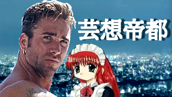 NEMUI58115's tweet image. 芸想帝都【西方餡掛炒飯】
nicovideo.jp/watch/sm444746…
#sm44474627
#ニコニコ動画
投稿しました