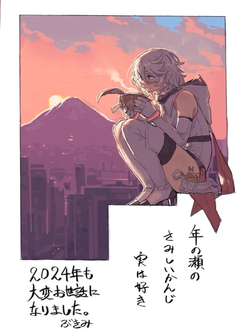 みなさま今年もお世話になりました。来年も生きて会えたら答えを教え合いましょう🐍 