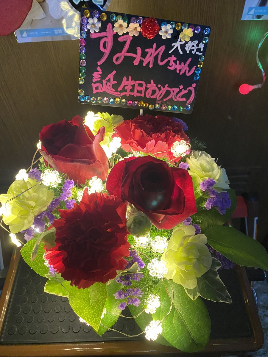 宮地すみれ 直筆 Tシャツ ひな誕祭2023 宮地すみれ生誕祭実行委員会