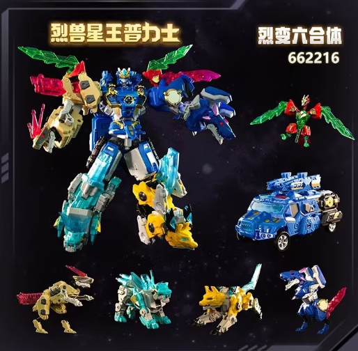 JQ_TREND's tweet photo. おもちゃ 変形 ロボット DISON 変形联盟5 烈兽星王普力士 六体合体
決済日から7日以内に発送可能
https://t.co/lHymavJipz
#DISON https://t.co/tJeVip3dbZ