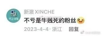 kemax06's tweet photo. 😅😅😅 https://t.co/VpdUviFUDz
