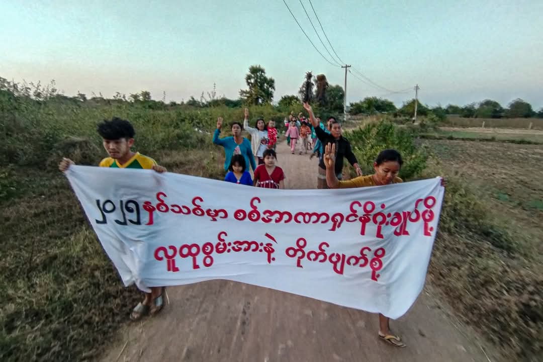 naingnaingaung's tweet photo. Today in Sagaing Region, the Letpadaungtaung Strike Committee held an anti-military dictatorship protest with unwavering determination. They proudly displayed a banner that read, "Let's end the military dictatorship in 2025 with the power of the people."
#SagaingProtest https://t.co/wio3fXCPvr
