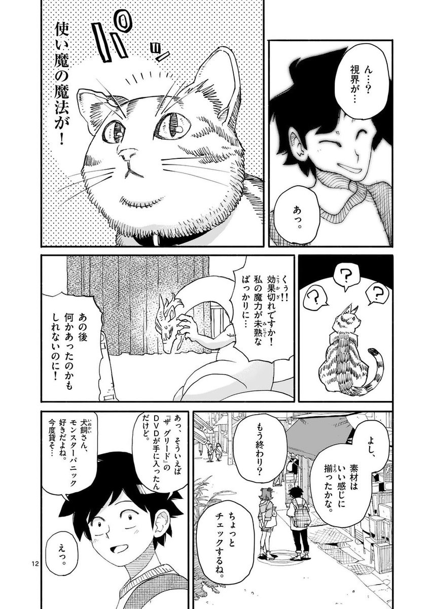 (4/8) 