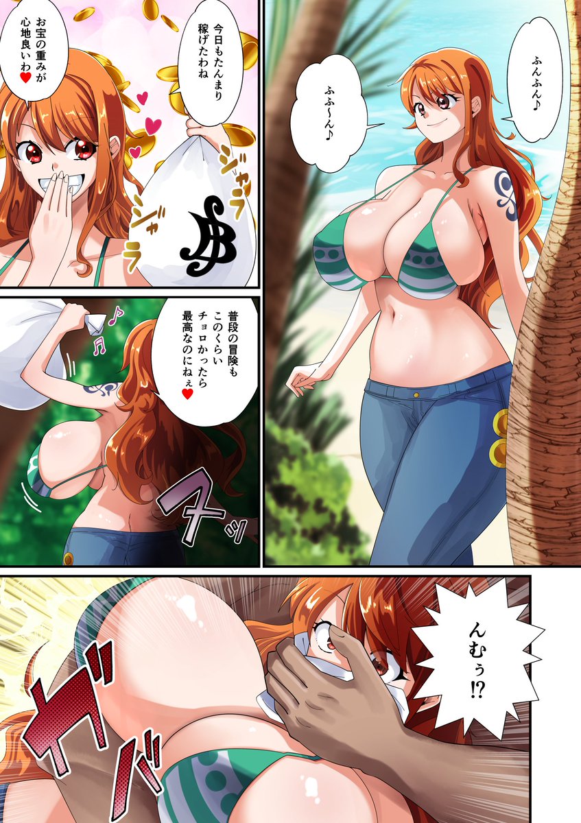 Skebリクエストありがとうございました! 