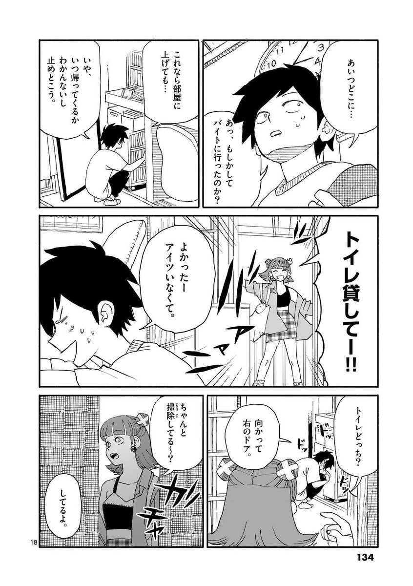 (6/8) 