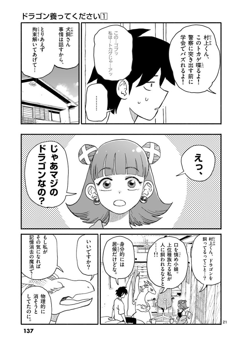 (7/8) 