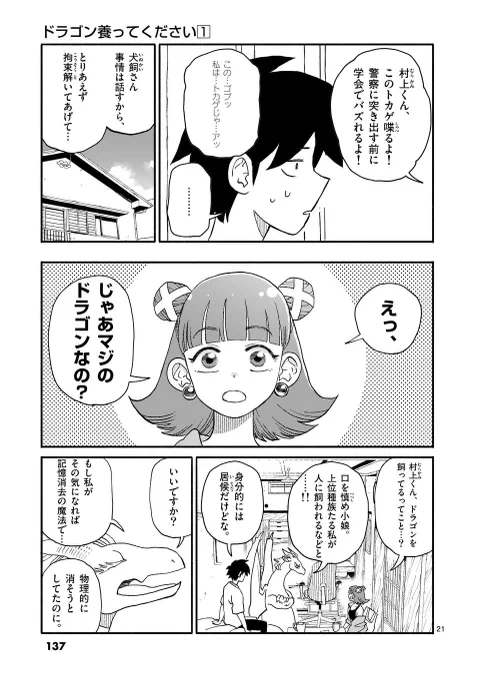 (7/8) 