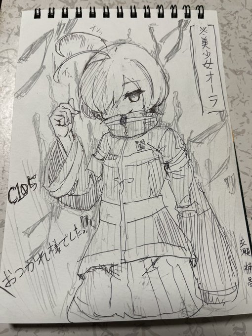 ほうがちゃん遠目でも分かる緑髪の美少女がいる…!誰だ!ほうがちゃんだぁー!!と言う事で、ほうがちゃんのコスをしたほうがちゃんとおしゃべり出来ました!自分のコスをするってシチュ、すごいよね…お会いできて嬉しかったです!!今後とも宜しくお願いします…あ、あの、ぱんつは(ry 