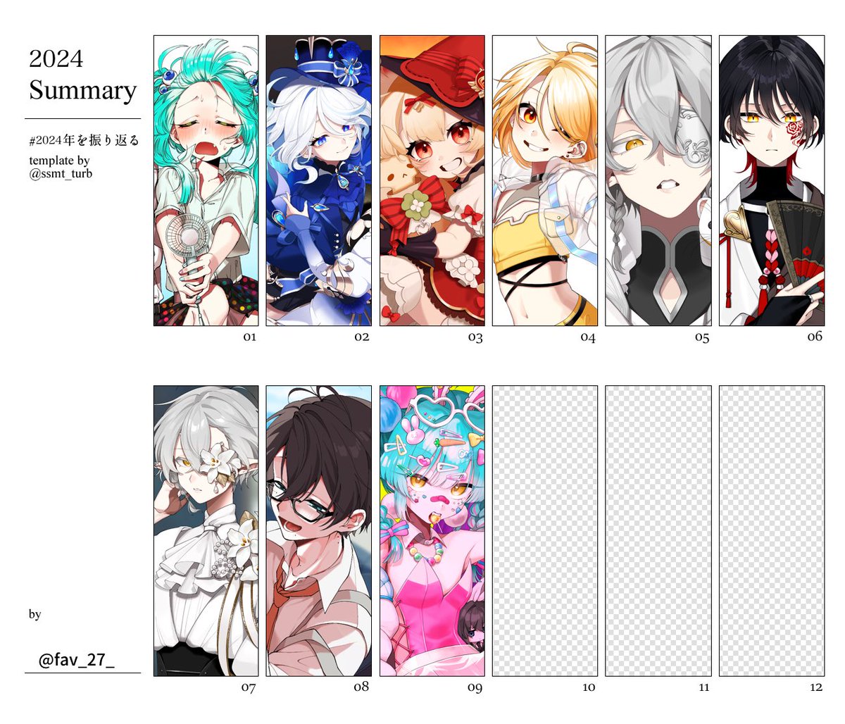 27 (@fav_27_) / Posts / X