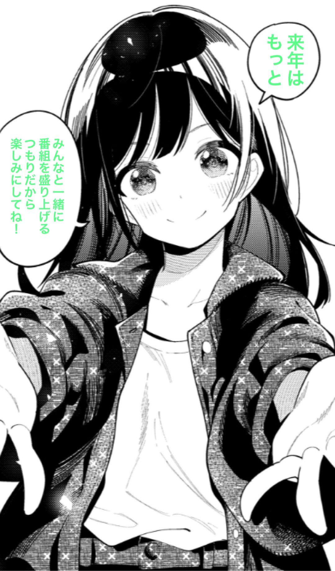 真夜中ハートチューン&川柳少女【公式】 on X: 