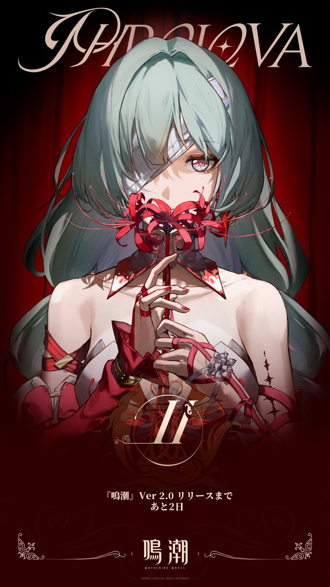 鳴潮 (Wuthering Waves) 公式 (@ww_jp_official) on Twitter photo 「カルネヴァーレは見事な白昼夢……いえ、集団幻覚を引き起こしている。」
#リナシータへのカウントダウン が始まる
『鳴潮』Ver2.0リリースまであと2️⃣日
本ポストへのRP、いいね、リプライでPointが貯まる!
毎日参加してえらべるPayやPS5が当たるチャンス!
▼参加はこちら 「カルネヴァーレは見事な白昼夢……いえ、集団幻覚を引き起こしている。」
#リナシータへのカウントダウン が始まる
『鳴潮』Ver2.0リリースまであと2️⃣日
本ポストへのRP、いいね、リプライでPointが貯まる!
毎日参加してえらべるPayやPS5が当たるチャンス!
▼参加はこちら