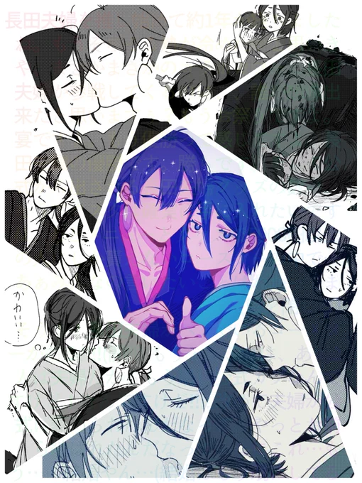 まとめて来た!!
～私が描いた長田夫婦の軌跡～
    ～2024～ 