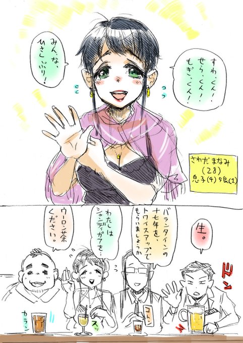 2次創作ですか? ぼくはいま「最終回、そして10年後」を他人様のオリキャラでやってるんですけど… 