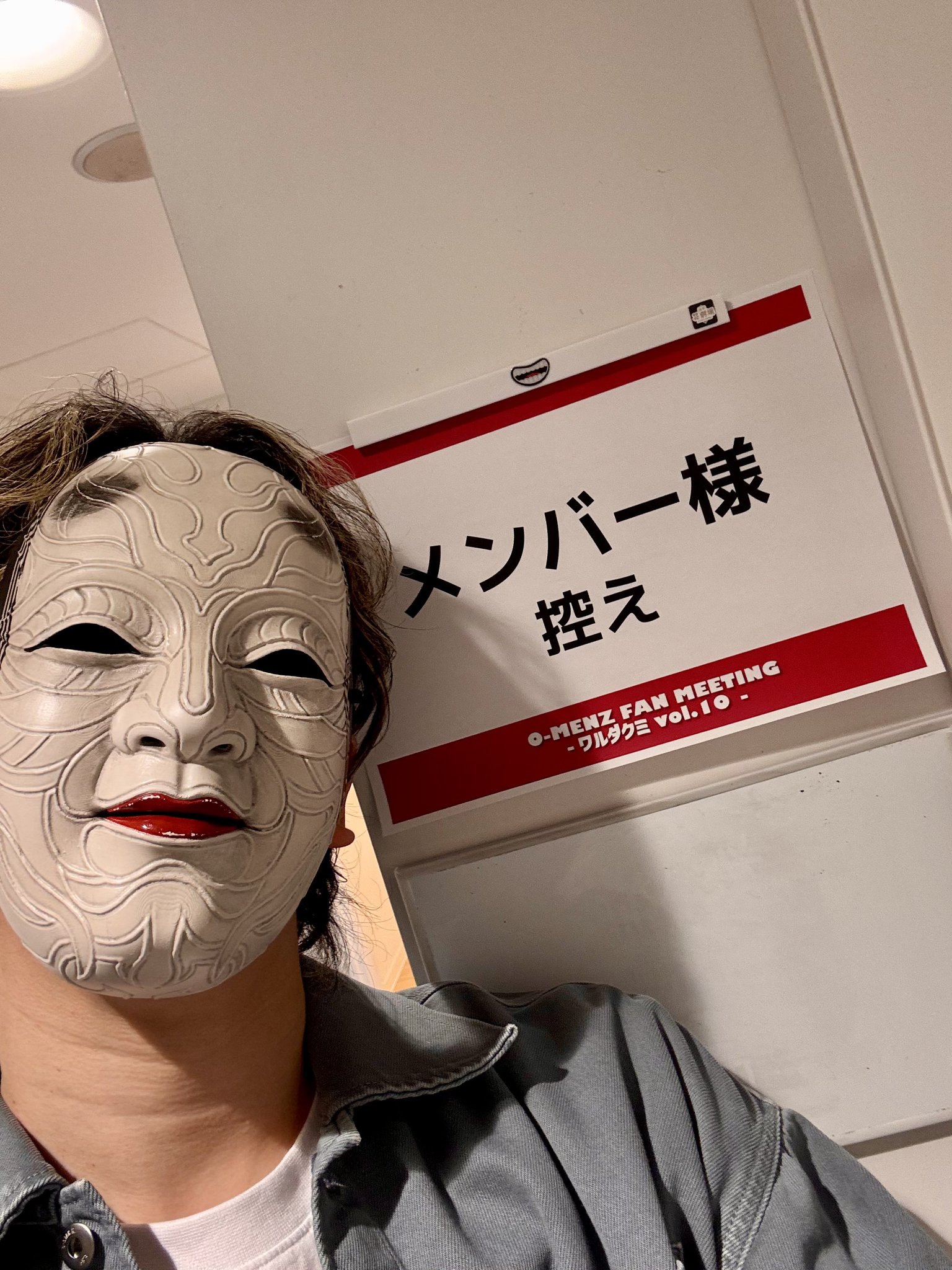 O-MENZ フォトプロップス　おかめさん 即日発送 o-menz オーメンズ フォトプロップス おかめさん