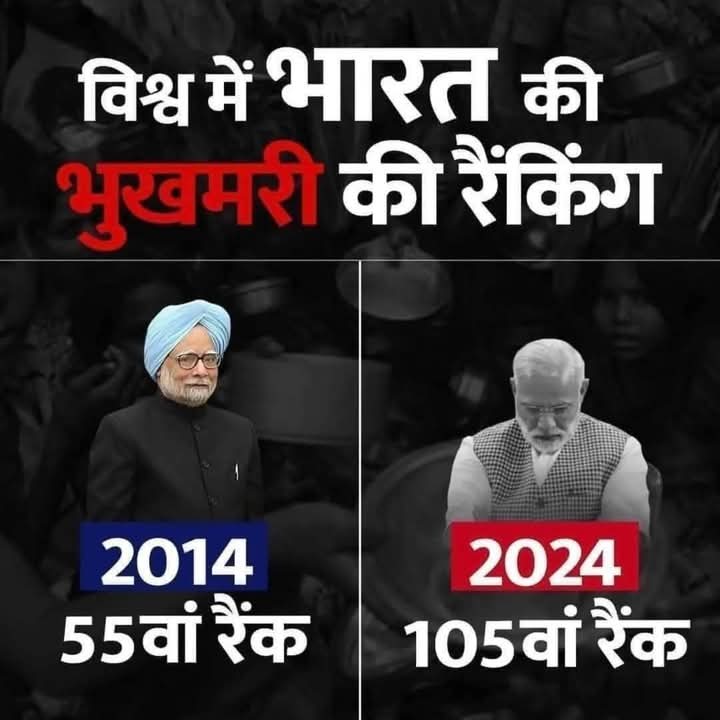 HansrajMeena's tweet image. देश चलाने और मुंह चलाने में यह फर्क है !