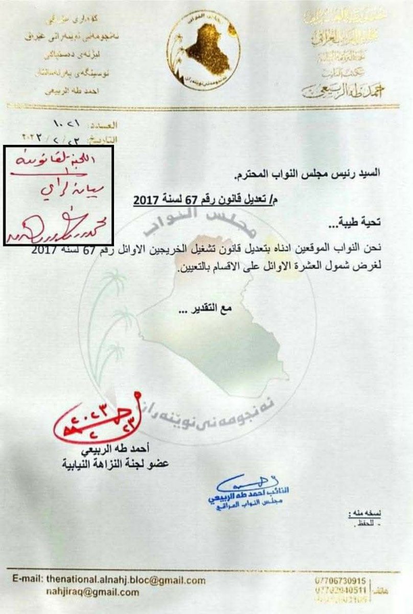 raoof (@mrf1777) on Twitter photo 