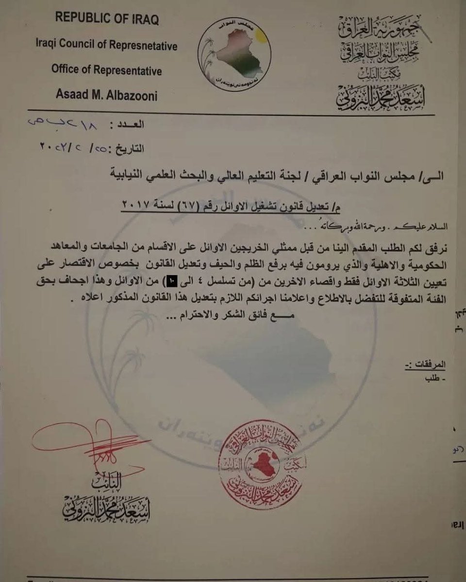 raoof (@mrf1777) on Twitter photo 