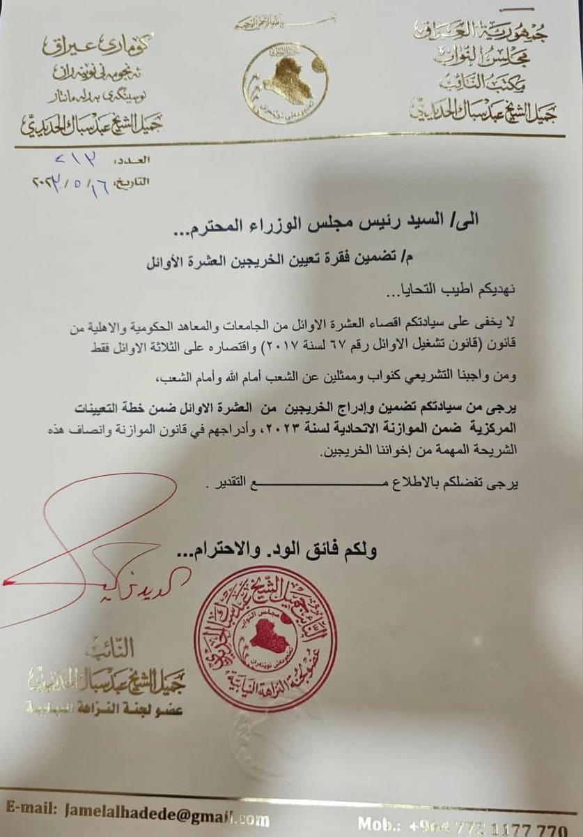 raoof (@mrf1777) on Twitter photo 