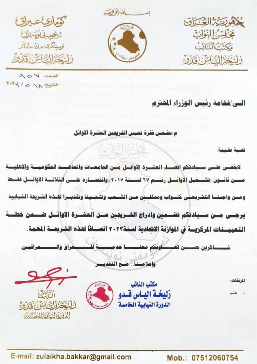 raoof (@mrf1777) on Twitter photo 