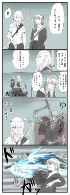 今年最後のオリジナル4コマ
瞬間プッツンタイプの敬語キャラ 