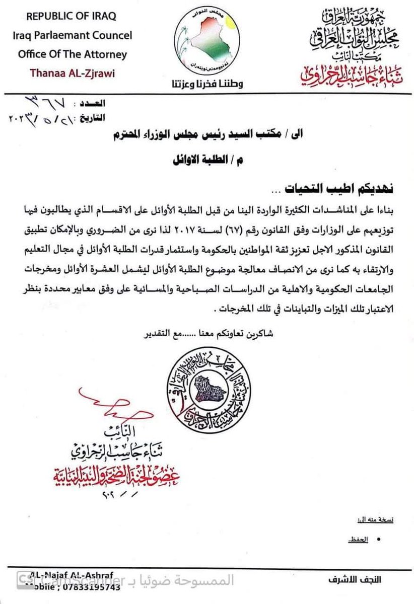 raoof (@mrf1777) on Twitter photo 