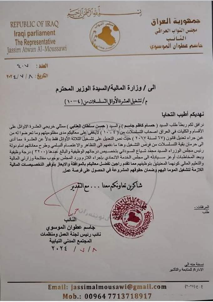 raoof (@mrf1777) on Twitter photo 