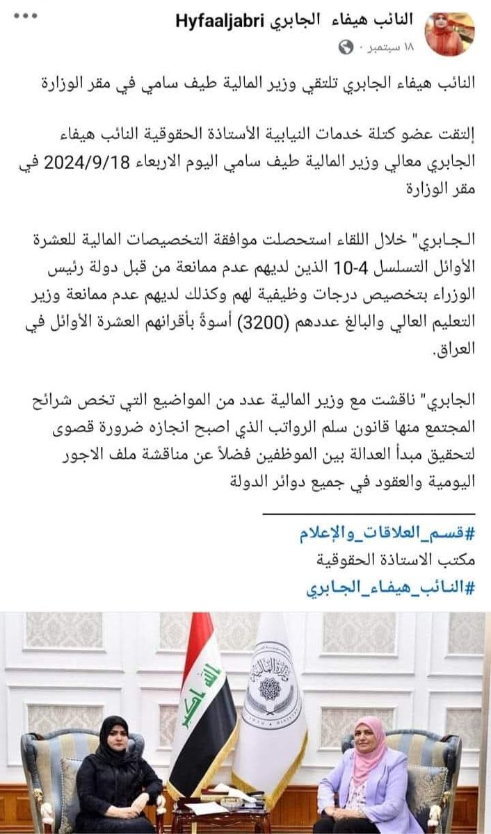 raoof (@mrf1777) on Twitter photo 