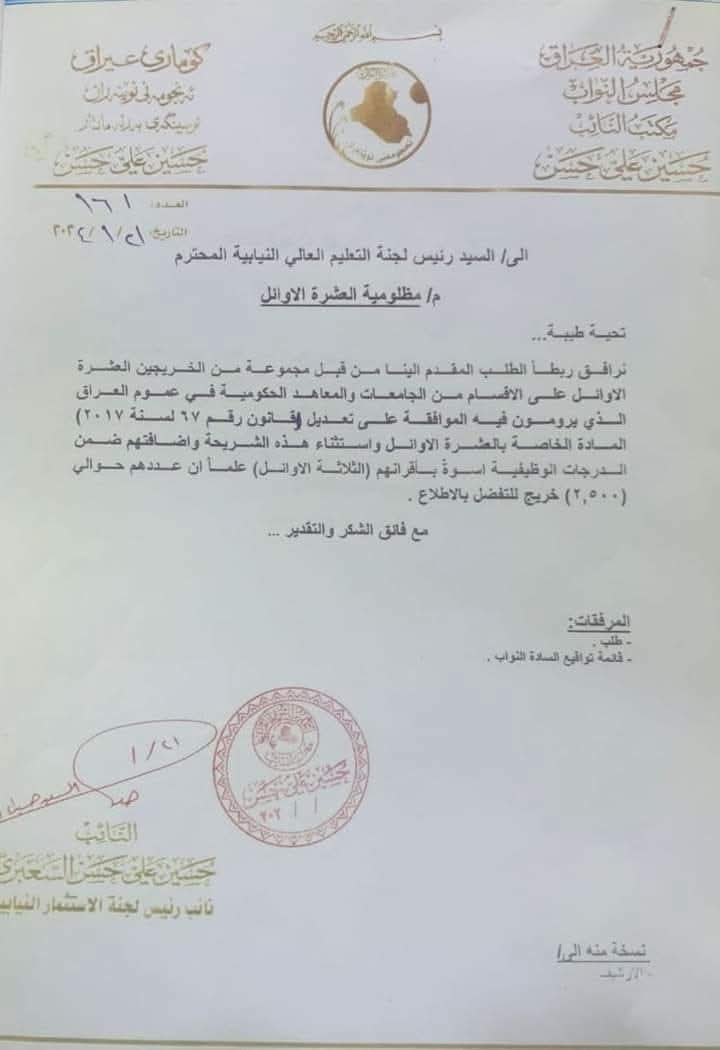 raoof (@mrf1777) on Twitter photo 