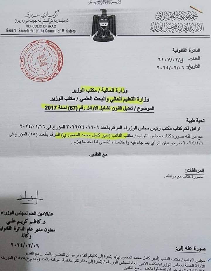 raoof (@mrf1777) on Twitter photo 